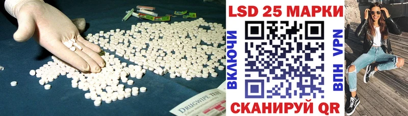 купить наркоту mega рабочий сайт ЛСД экстази ecstasy Шебекино
