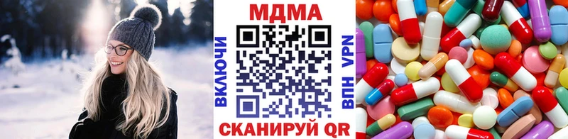 нарко площадка телеграм OMG Шебекино MDMA Molly