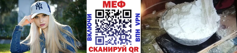 Меф мяу мяу  дарк нет какой сайт  Шебекино 