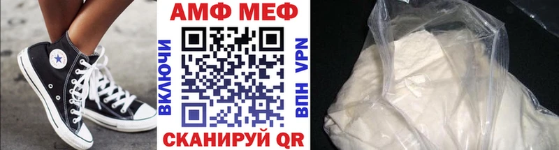 Первитин кристалл  мориарти Telegram  Шебекино 