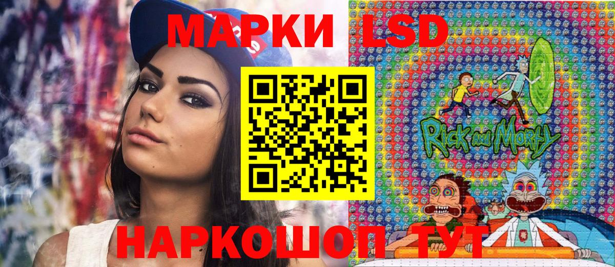 Марки N-bome 1,8мг Шебекино