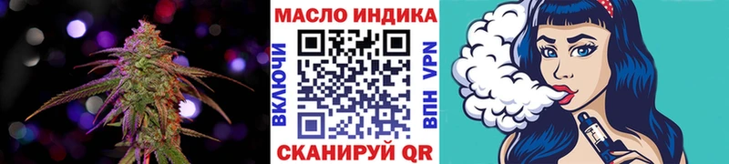 ТГК THC oil  Шебекино 