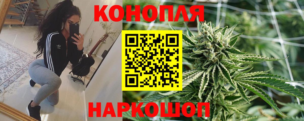 Конопля тримм Шебекино